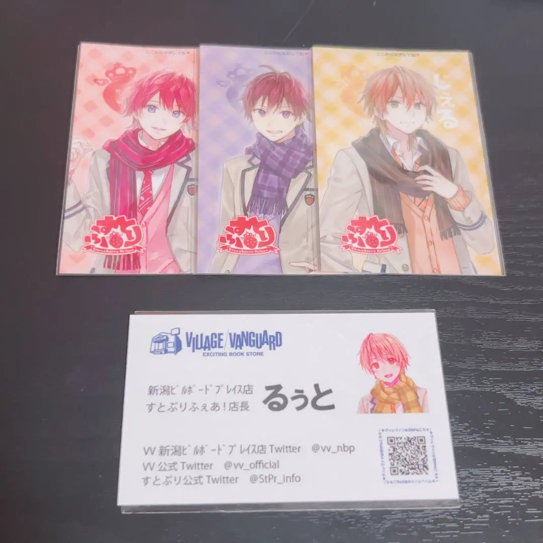 Stupuri IC card sticker Business card Ruto-kun Gel Satomi Nanamori