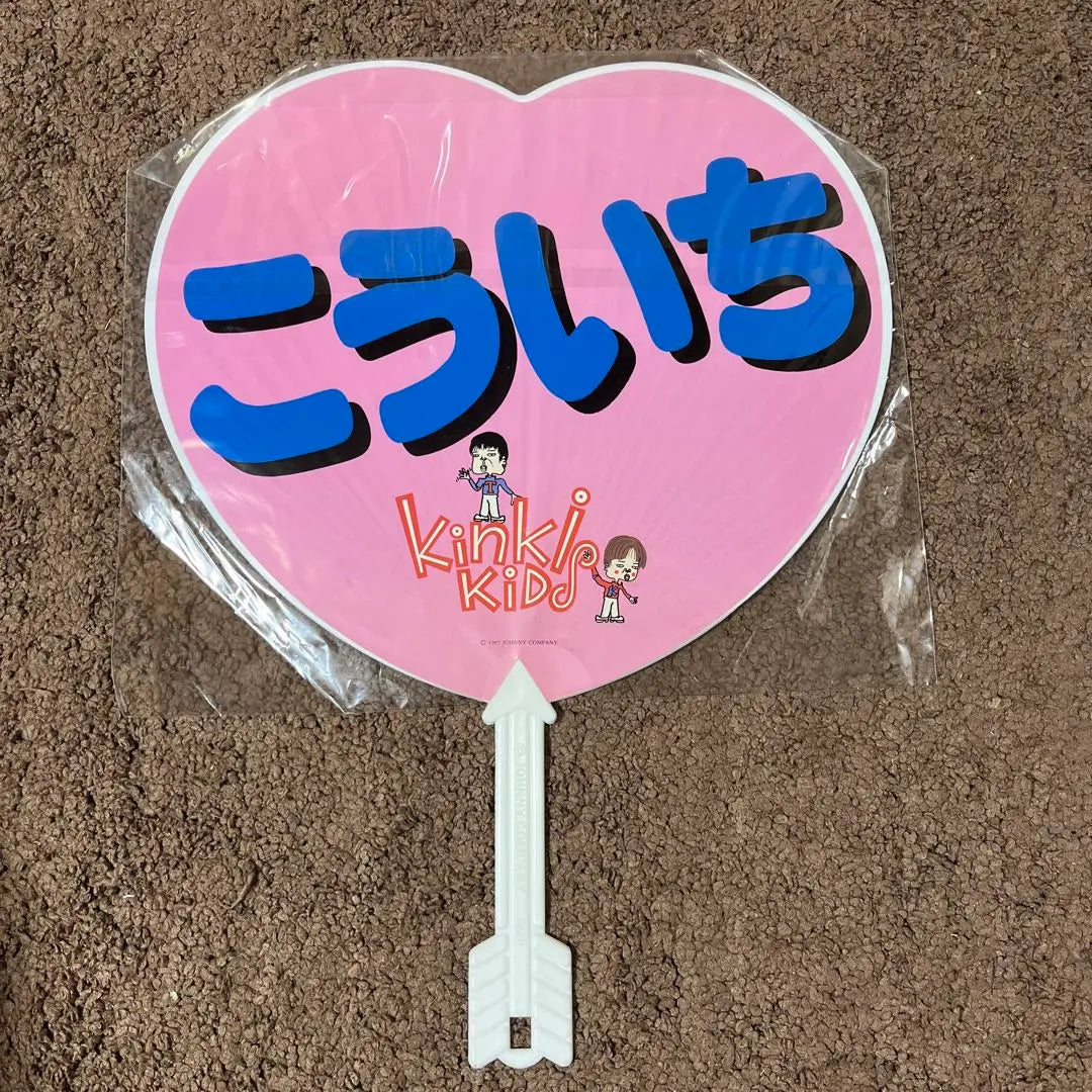 KinKi Kids Domoto Koichi 2 concert fans, sold in bulk