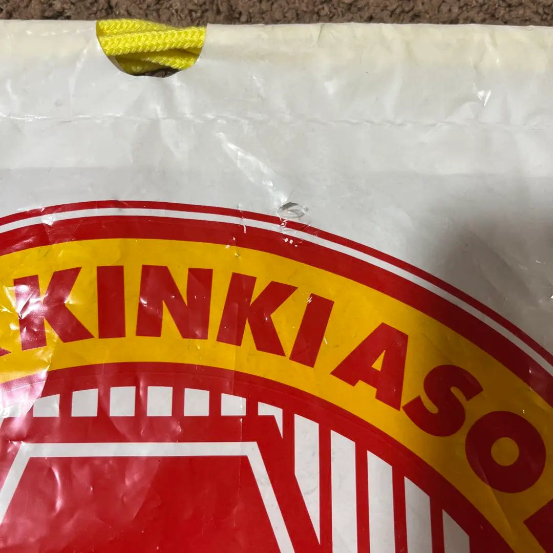 KinKi Kids Domoto Koichi 2 concert fans, sold in bulk