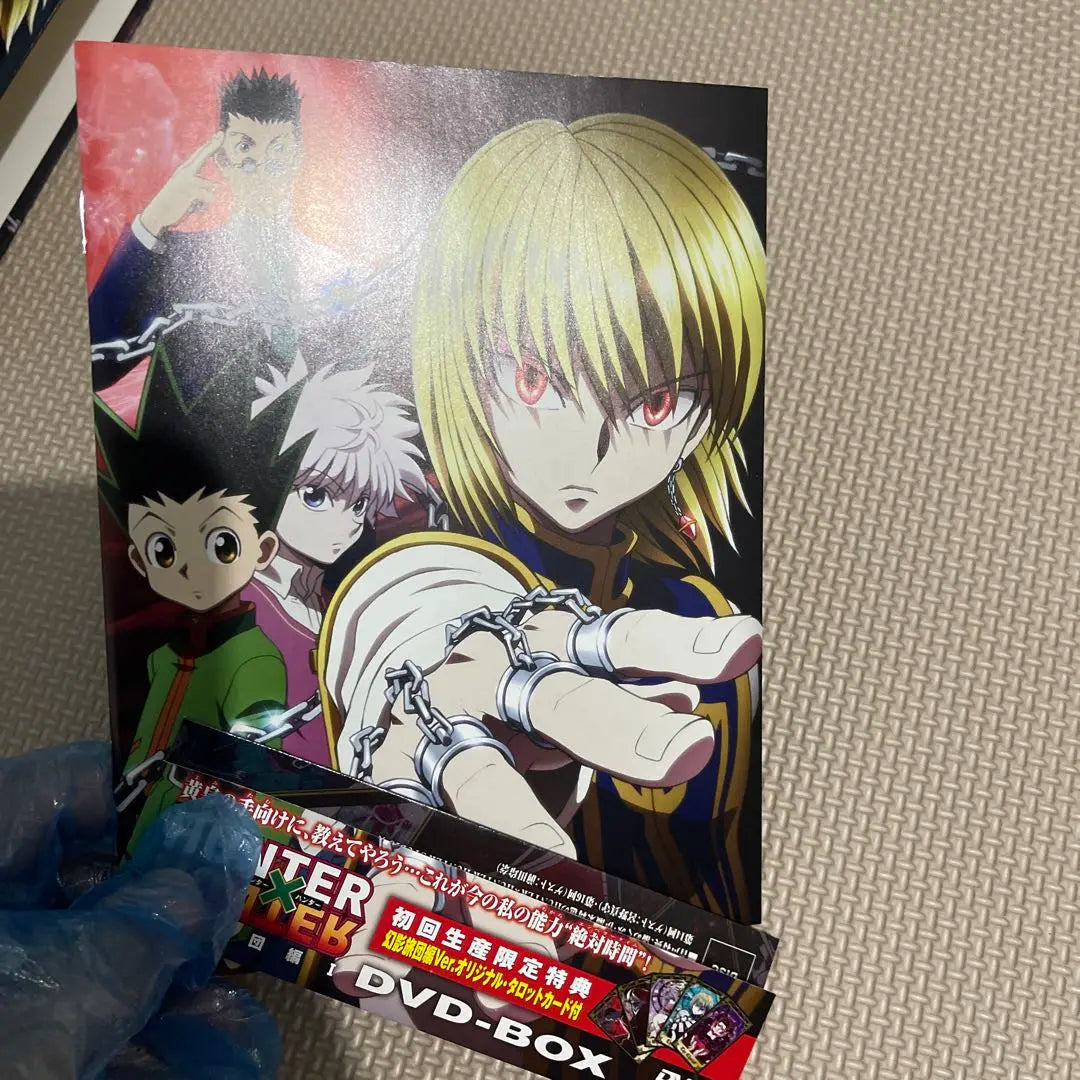 ⚠️ Sin beneficios ⚠️ CAJA DE DVD DE LA EDICIÓN HUNTER × HUNTER Phantom Brigade Ⅰ