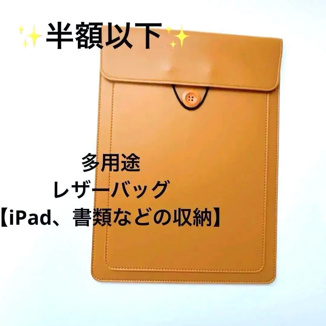 Bag 13 inch ipad air storage tablet A4 leather document storage