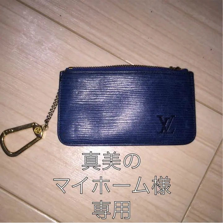 ★ Vuitton coin purse ★