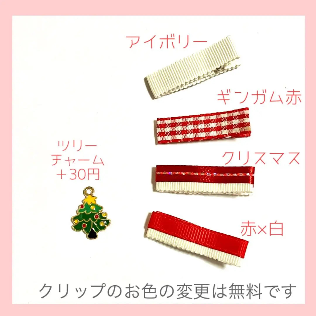 [No.93 Christmas] Baby Hair Clip ♡ Hairpin Semi-made