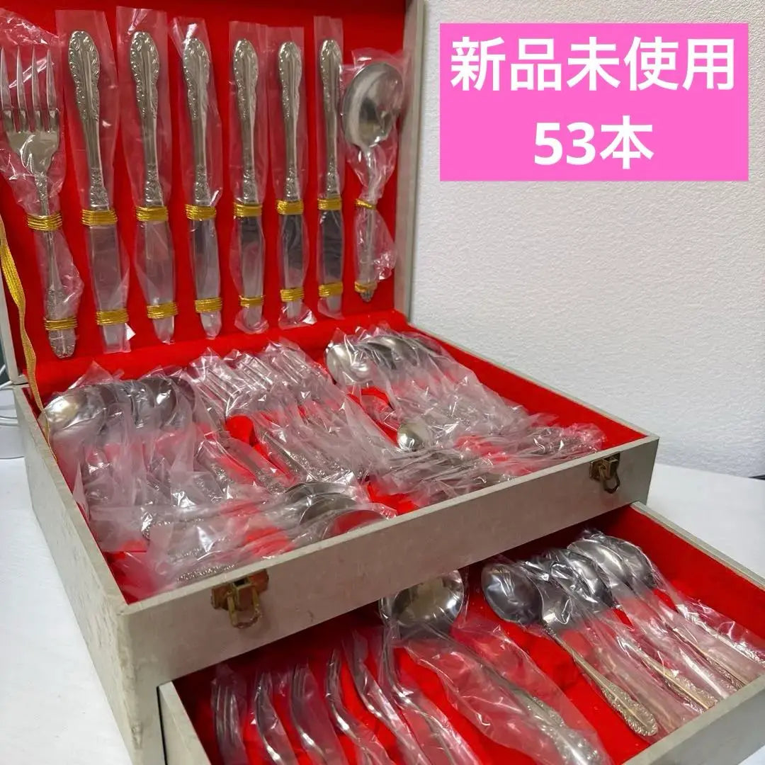 Brand new and unused AZUMA cutlery set 53 pieces 18-8