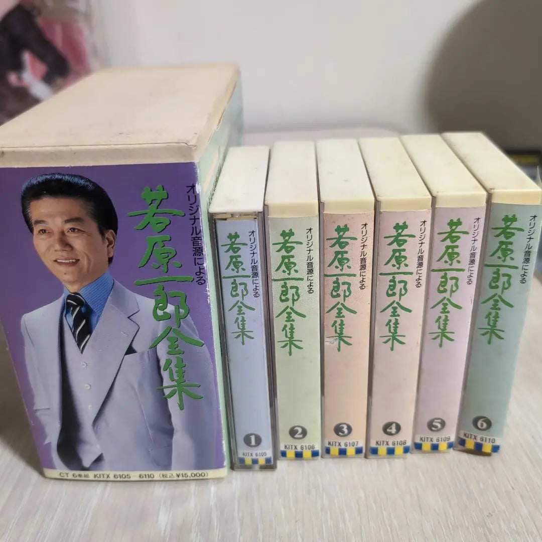 Wakahara Ichiro Complete Works Volumes 1-6 Cassette Tape