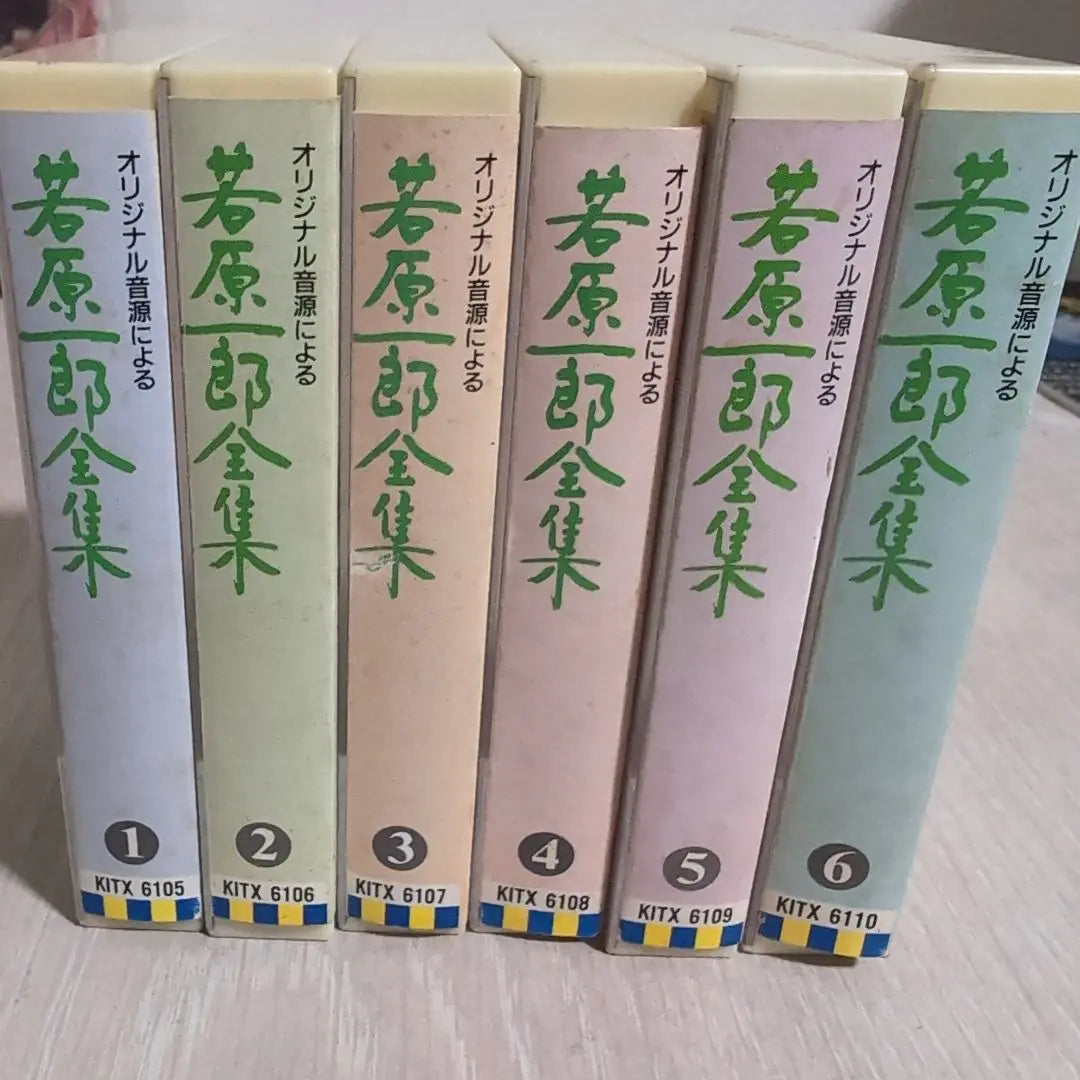 Wakahara Ichiro Complete Works Volumes 1-6 Cassette Tape