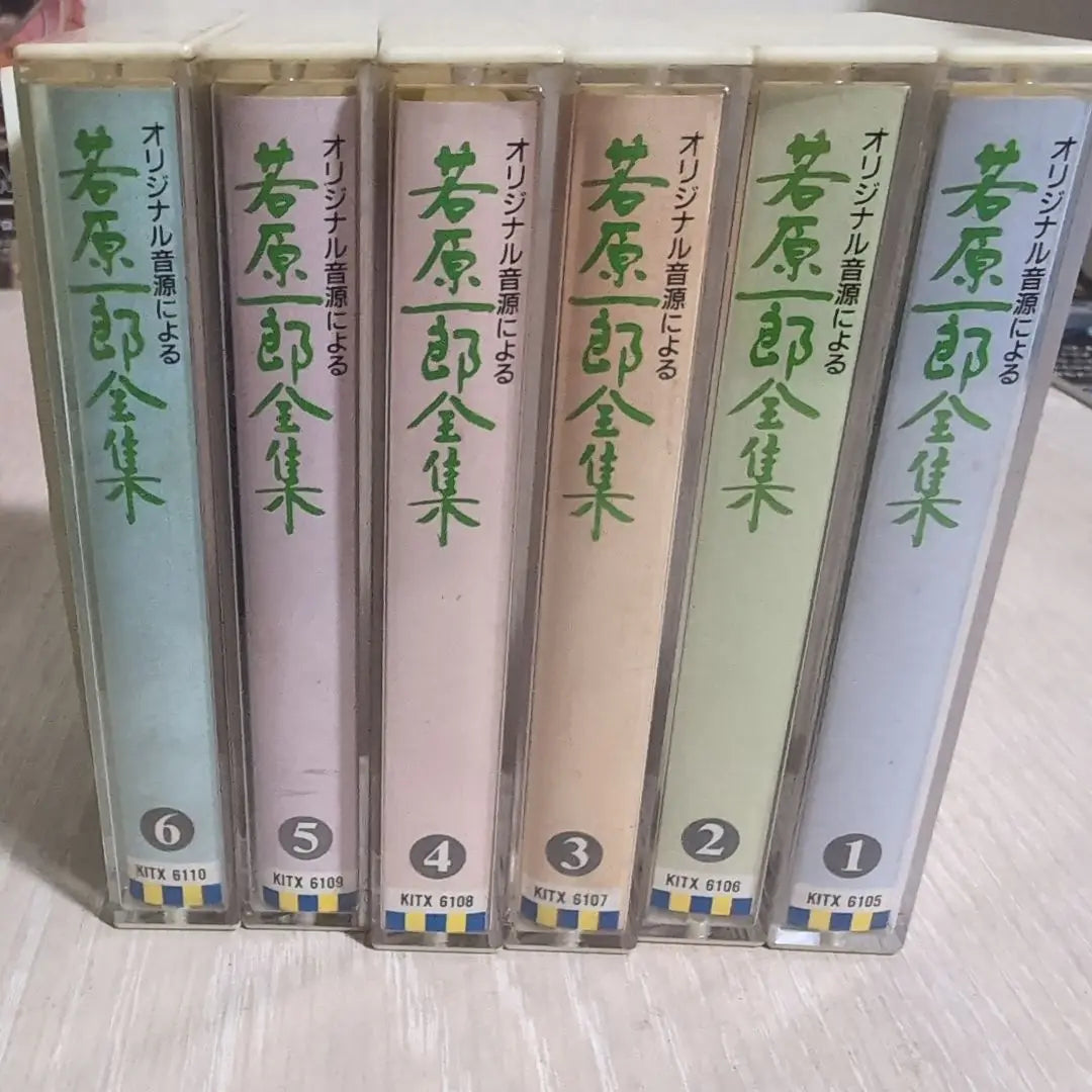 Wakahara Ichiro Complete Works Volumes 1-6 Cassette Tape