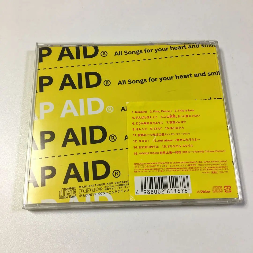 SMAP AID Best Album