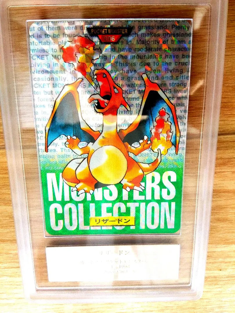 Excelente estado ARS71996 Prism Pokemon Carddass Charizard Green Bandai