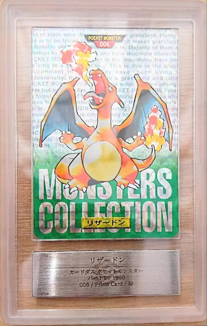 Excelente estado ARS71996 Prism Pokemon Carddass Charizard Green Bandai