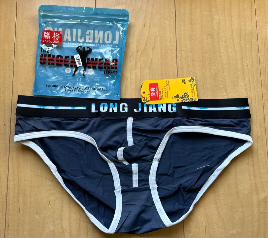 Men's underwear bikini type XL size