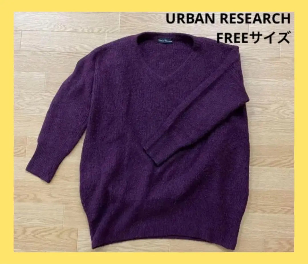 〇1515〇 URBAN RESEARCH Alpaca blend V-neck sweater for men