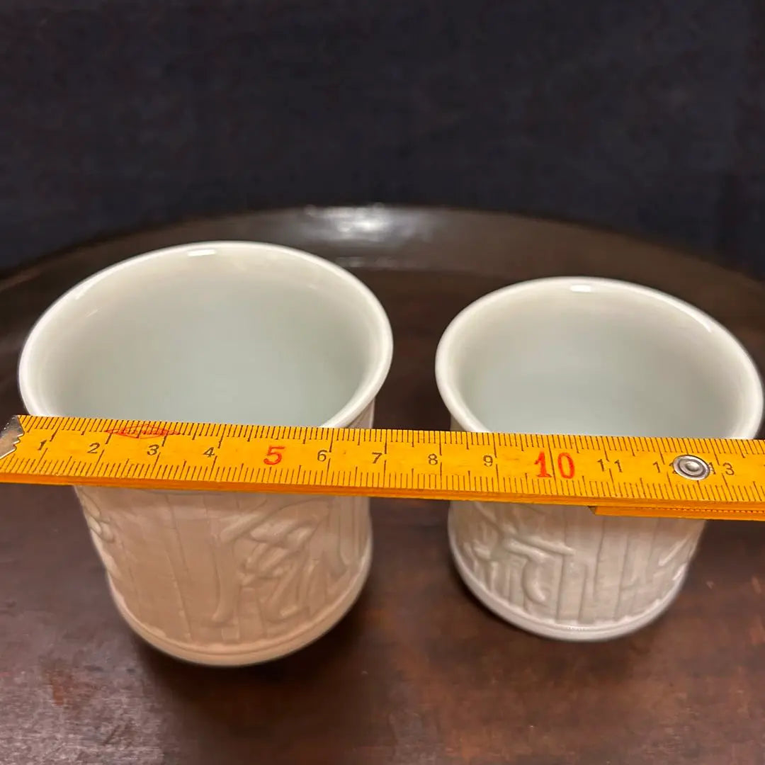 Master Craftsman Shinkuzu Kayama White Porcelain Tea Cup Undamaged Genuine Guaranteed