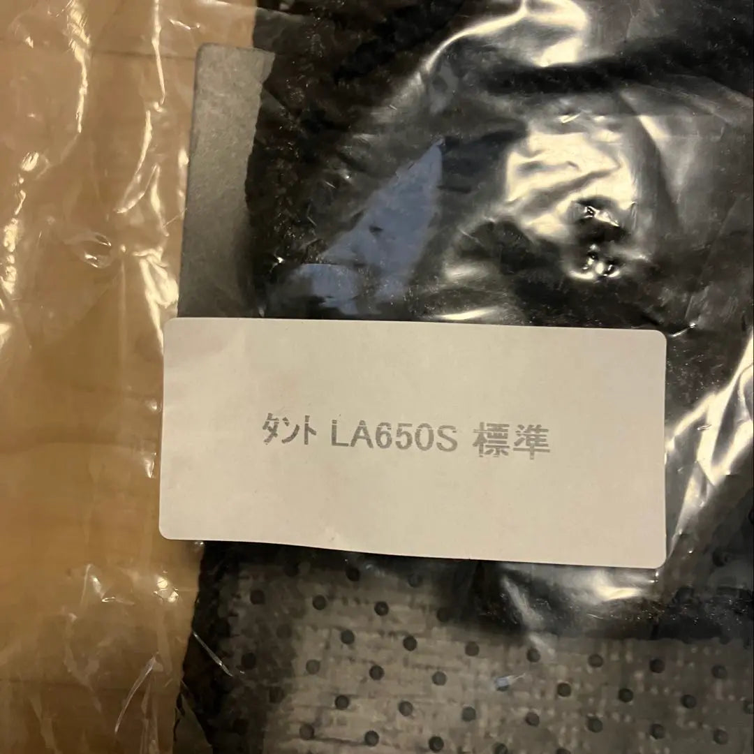 Tanto LA650S LA660S floor mat