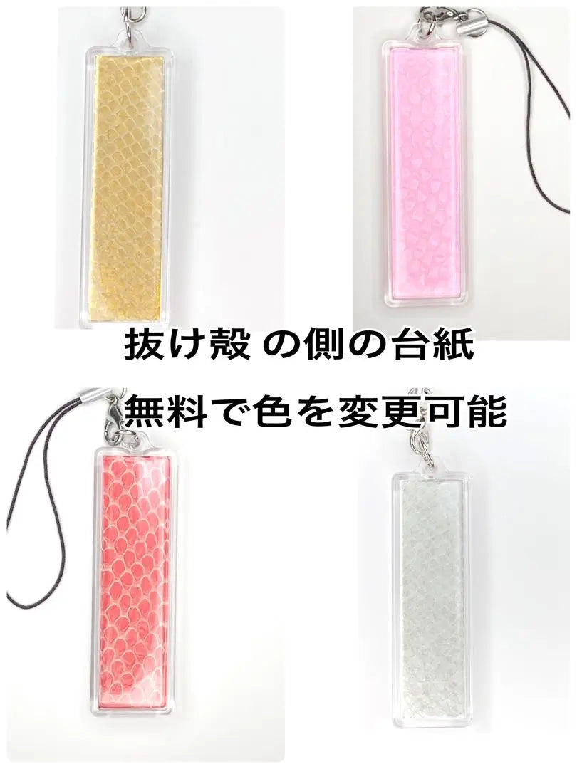 Snake's empty shell ✨ Stick ✨ Wash paper ✨ Peach ✨ Vertical ✨ White snake amulet [Tensha Day, Regular prayer] A