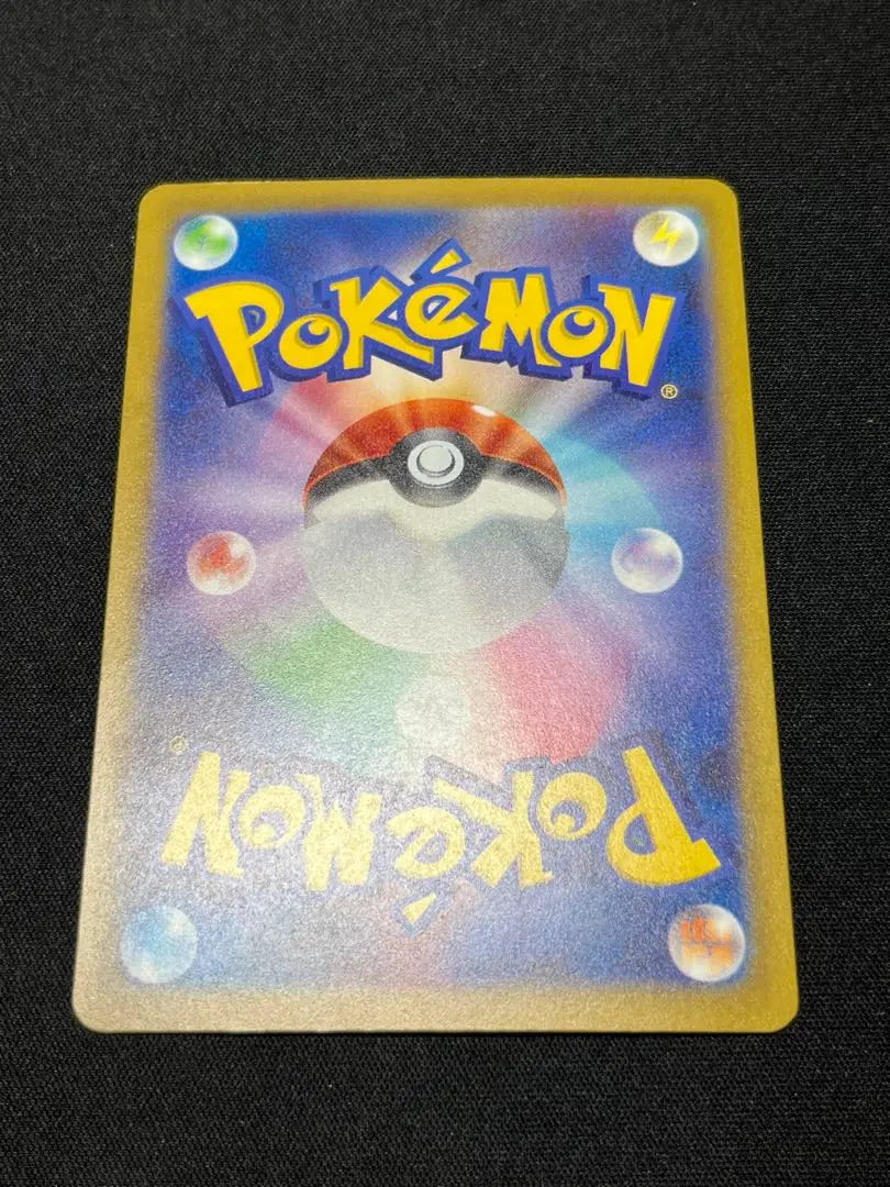 Venta al por mayor de tarjetas Pokémon sar