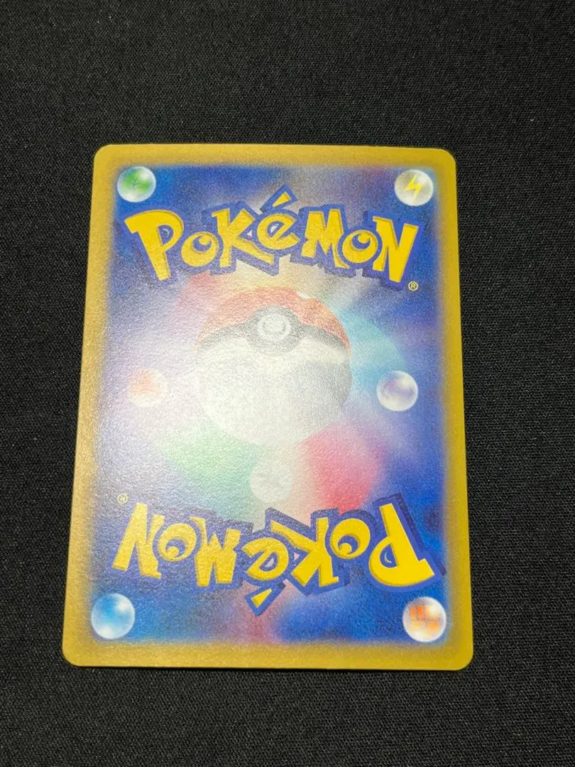 Venta al por mayor de tarjetas Pokémon sar