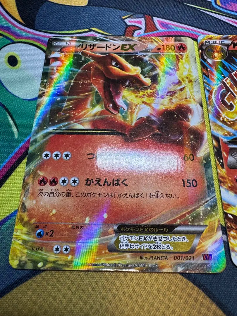 XYA Mega Battle Deck 60 M Charizard EX 002/021 001 Pokeka