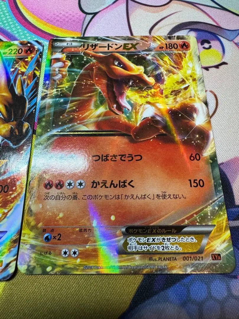 XYA Mega Battle Deck 60 M Charizard EX 002/021 001 Pokeka