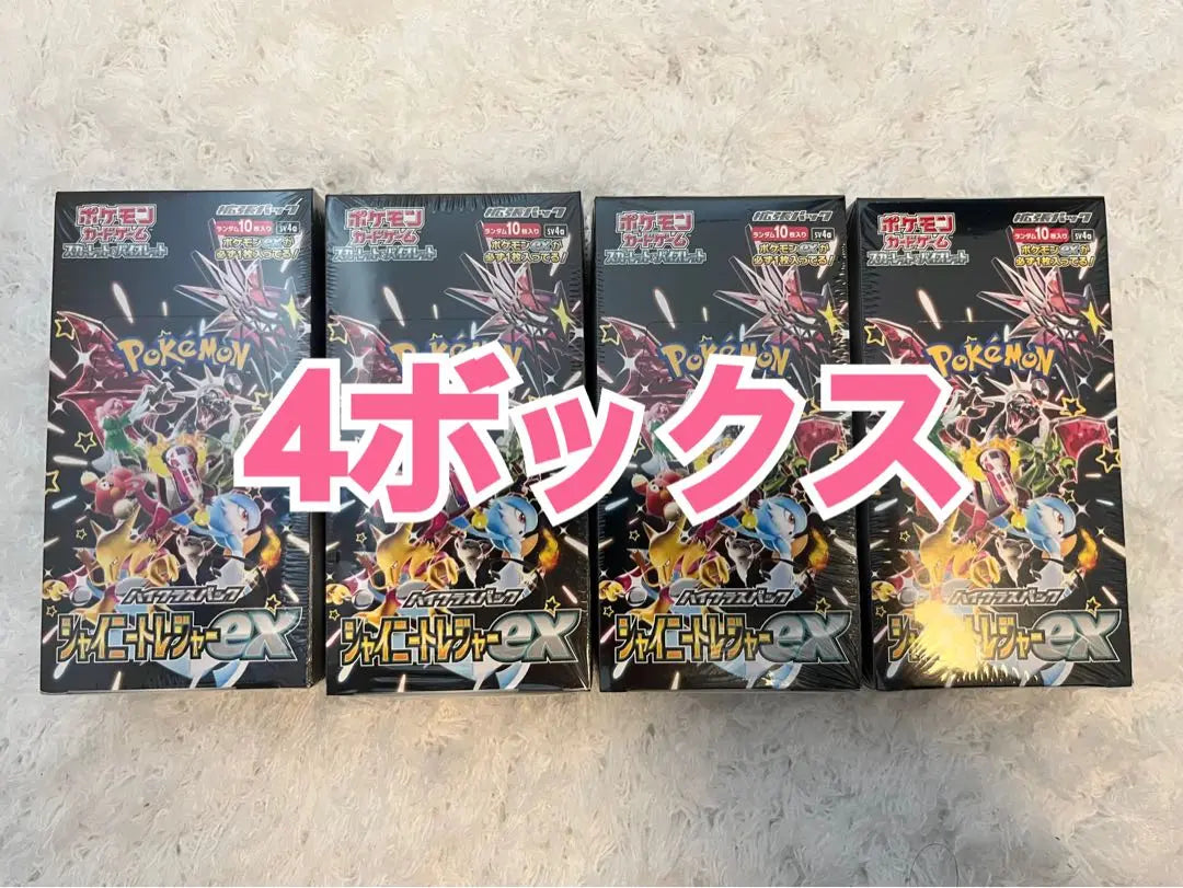 Shiny Treasure EX 4 Box Set with Shrink Pokemon Card