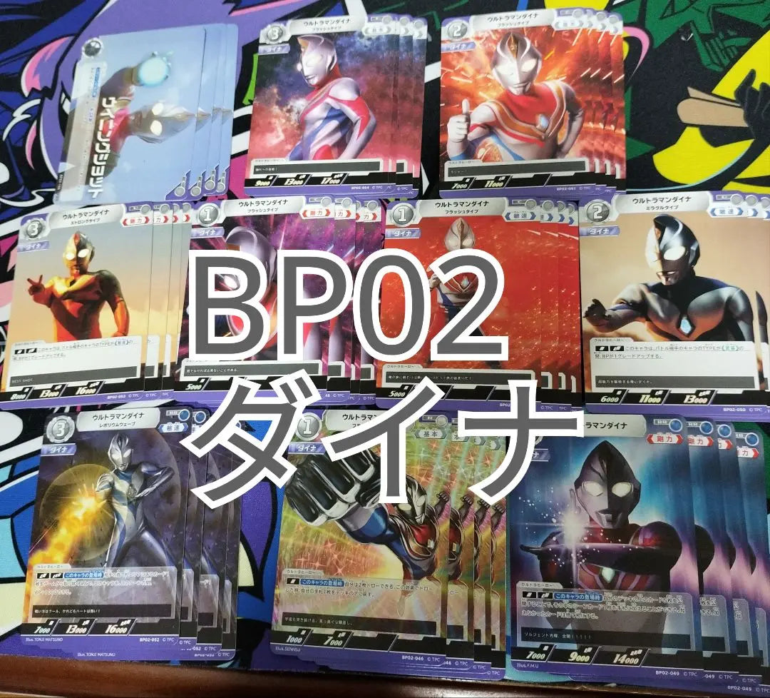 Ultraman Dyna RR and below 4con Ultraman Card Game Raging Red and Blue