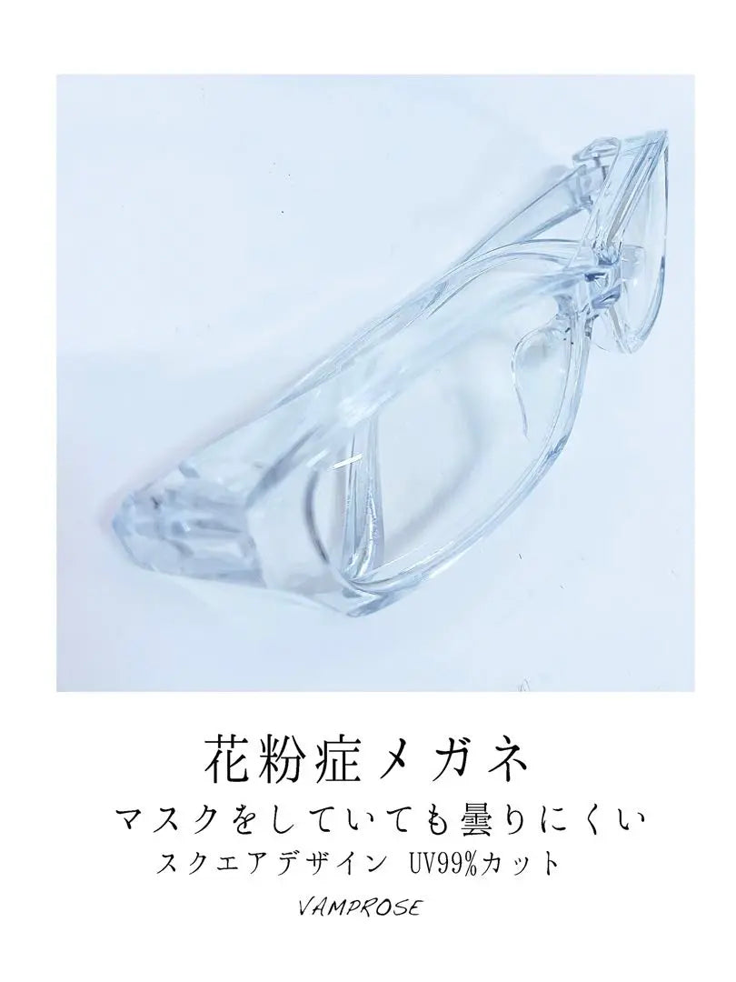 ✨ Brand new and unused✨ Hay fever glasses Square type Simple and stylish Transparent skeleton | ✨新品未使用✨ 花粉症メガネ スクエアタイプ シンプルおしゃれ 透明スケルトン