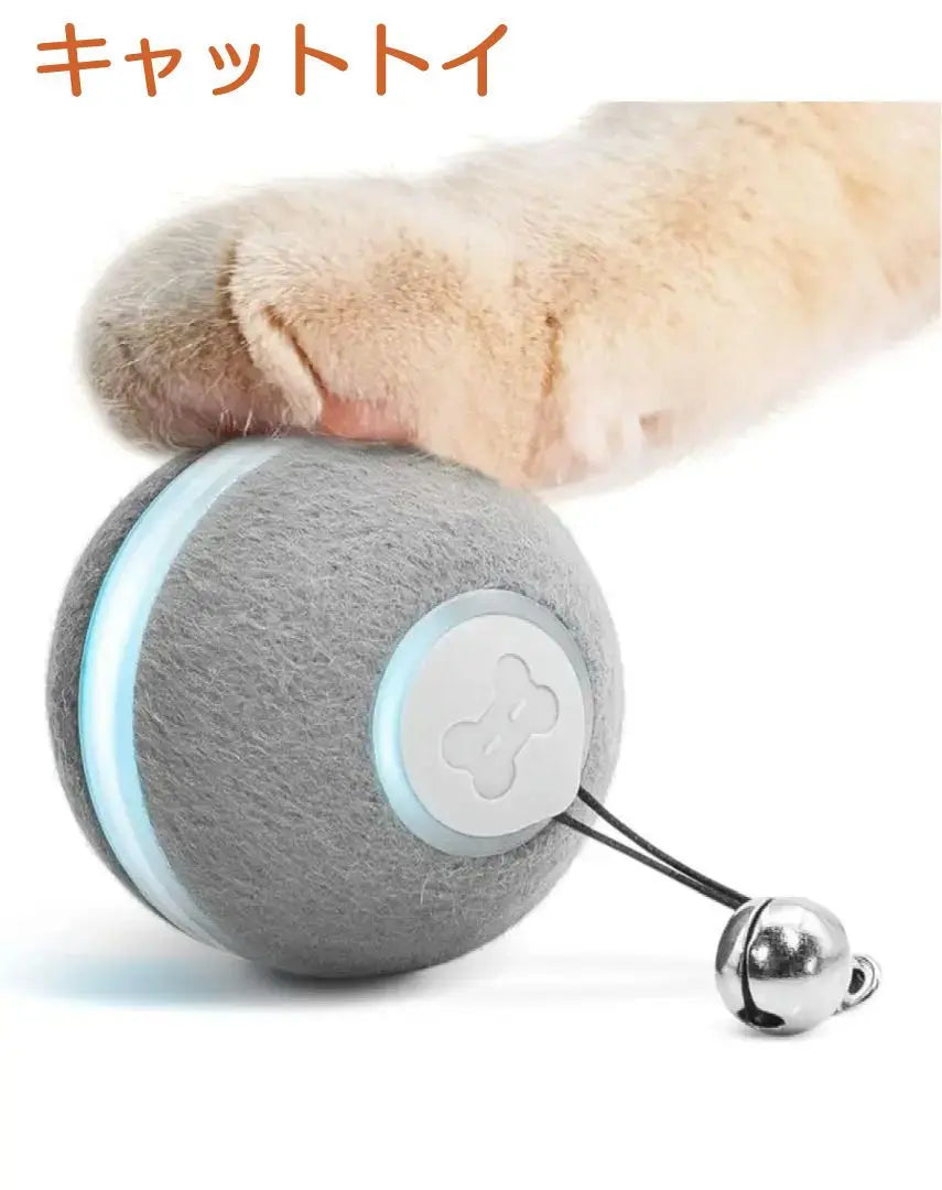 Smart Interactive Cat Toy Automatic Moving