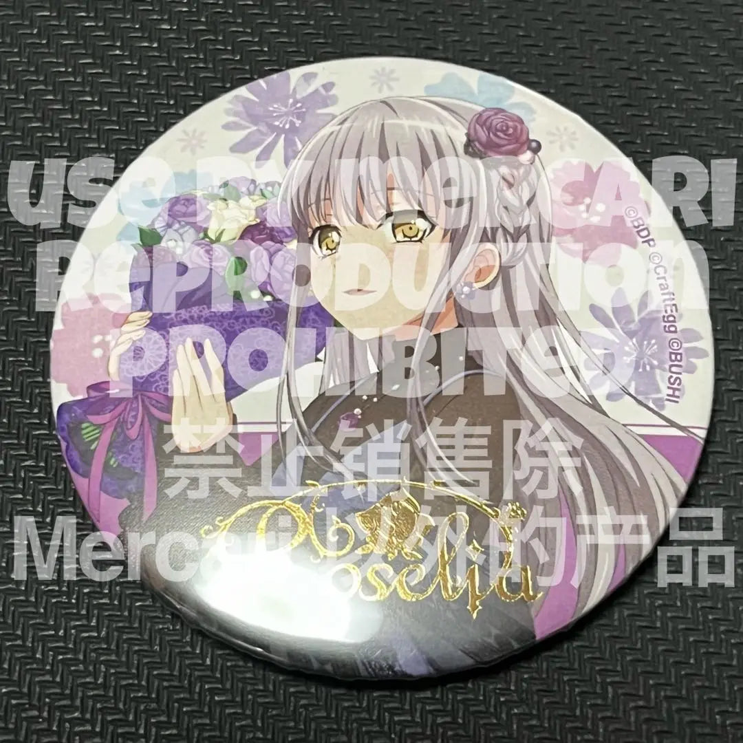 BanG Dream Badge Minato Yukina Animate Flower Foil Stamped Ver.