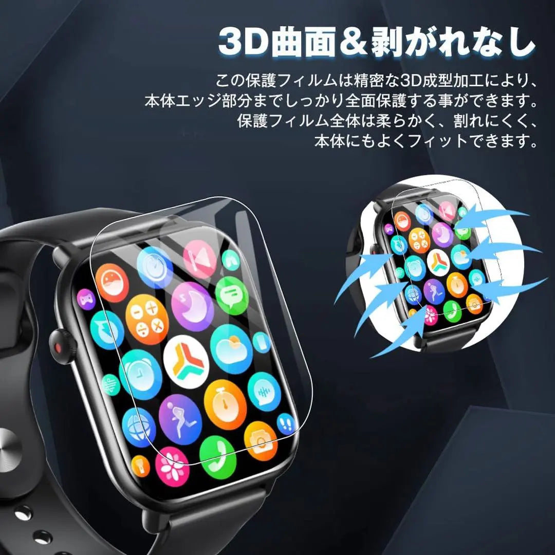 Set of 3 Smartwatch 1.9 2.0 2.1 inch Protective Film