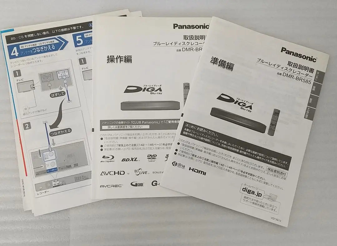 [Free Shipping] Panasonic Blu-ray DVD Recorder DMR-BR585