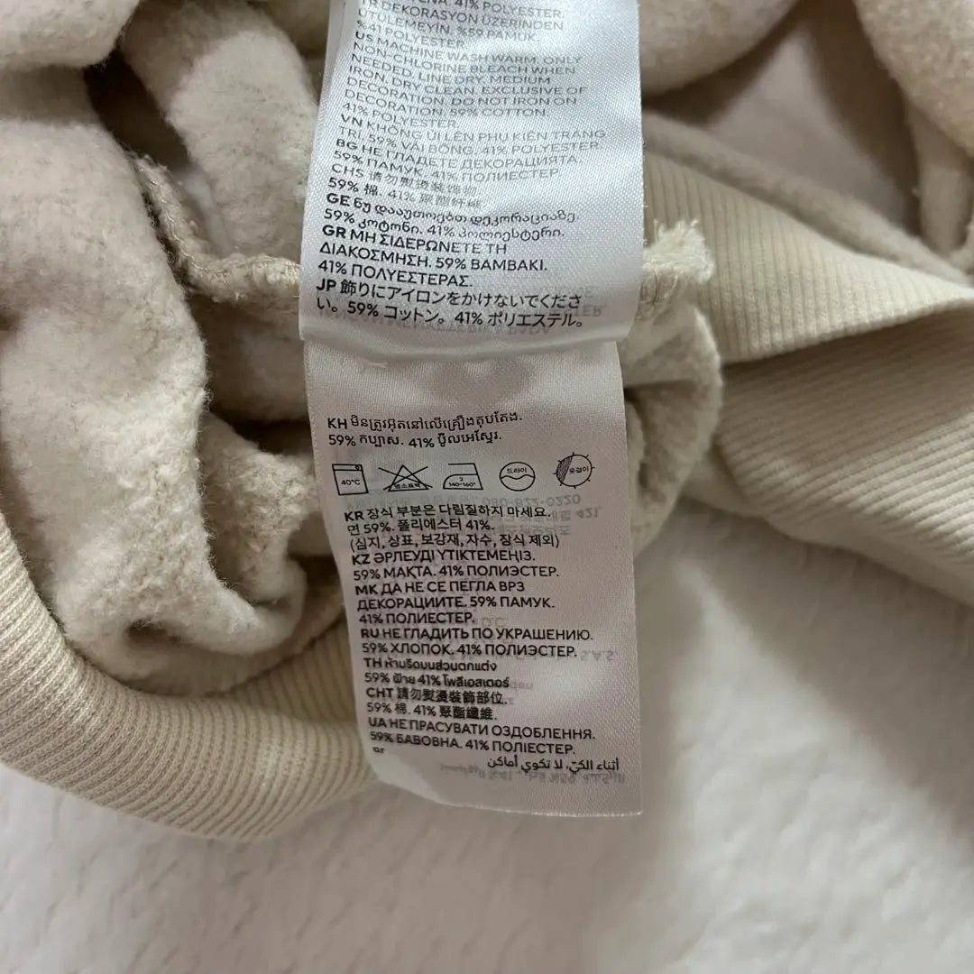 {H&amp;M} Sudadera corta con forro cepillado