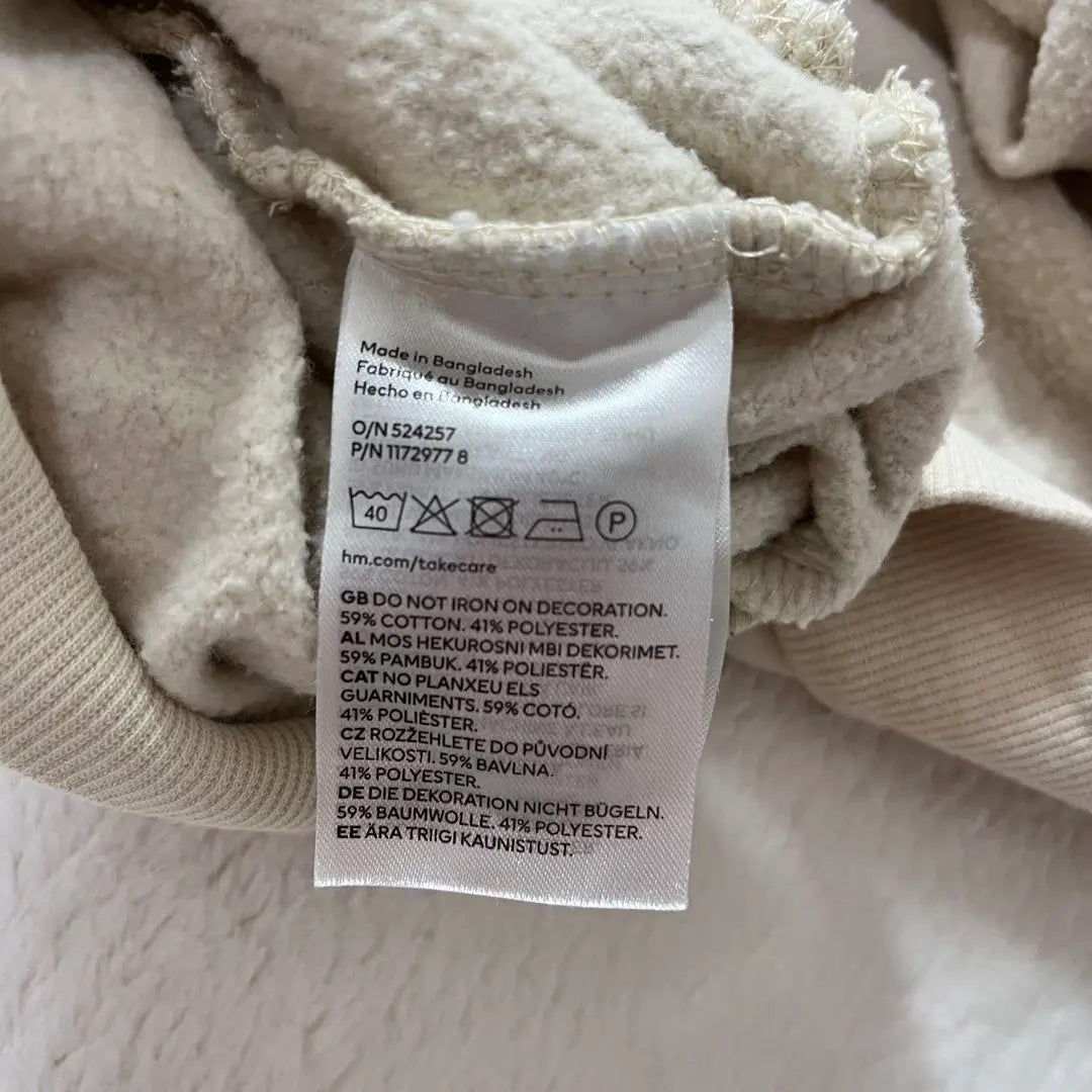 {H&amp;M} Sudadera corta con forro cepillado