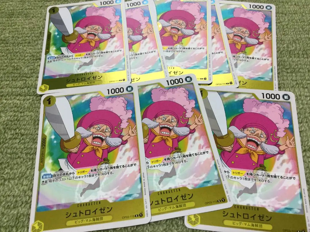 One Piece Card Game Stroisin Trading Cards Set