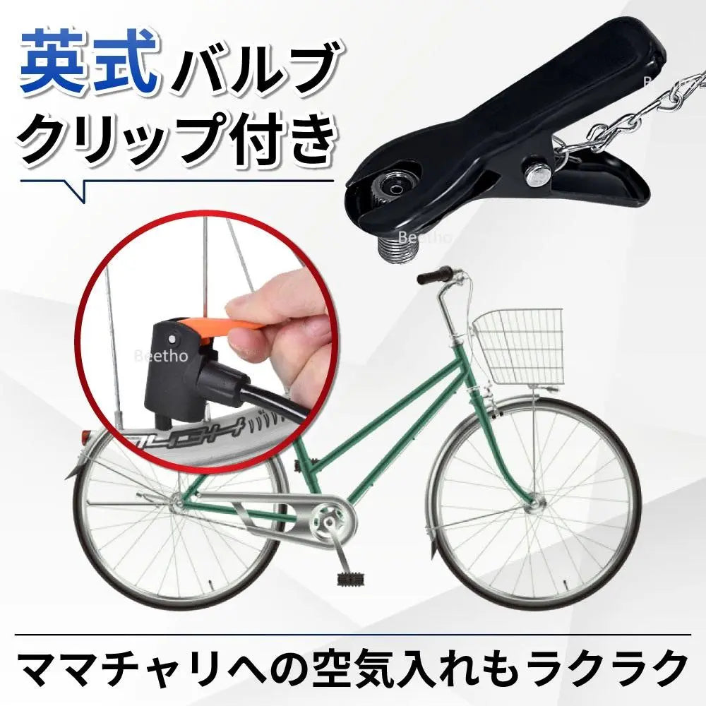 Air pump, bicycle, bike, compatible with French, American and British valves, lightweight, mobile, with clip, silver