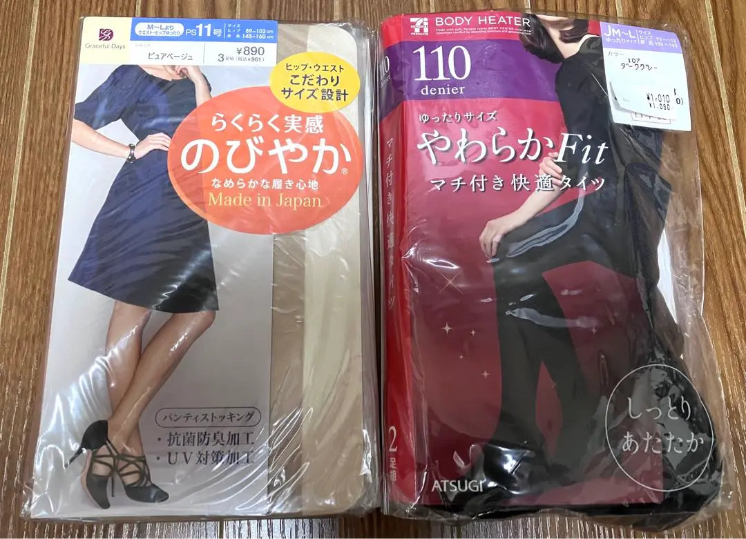 Smooth Stockings & Soft Fit Tights Set