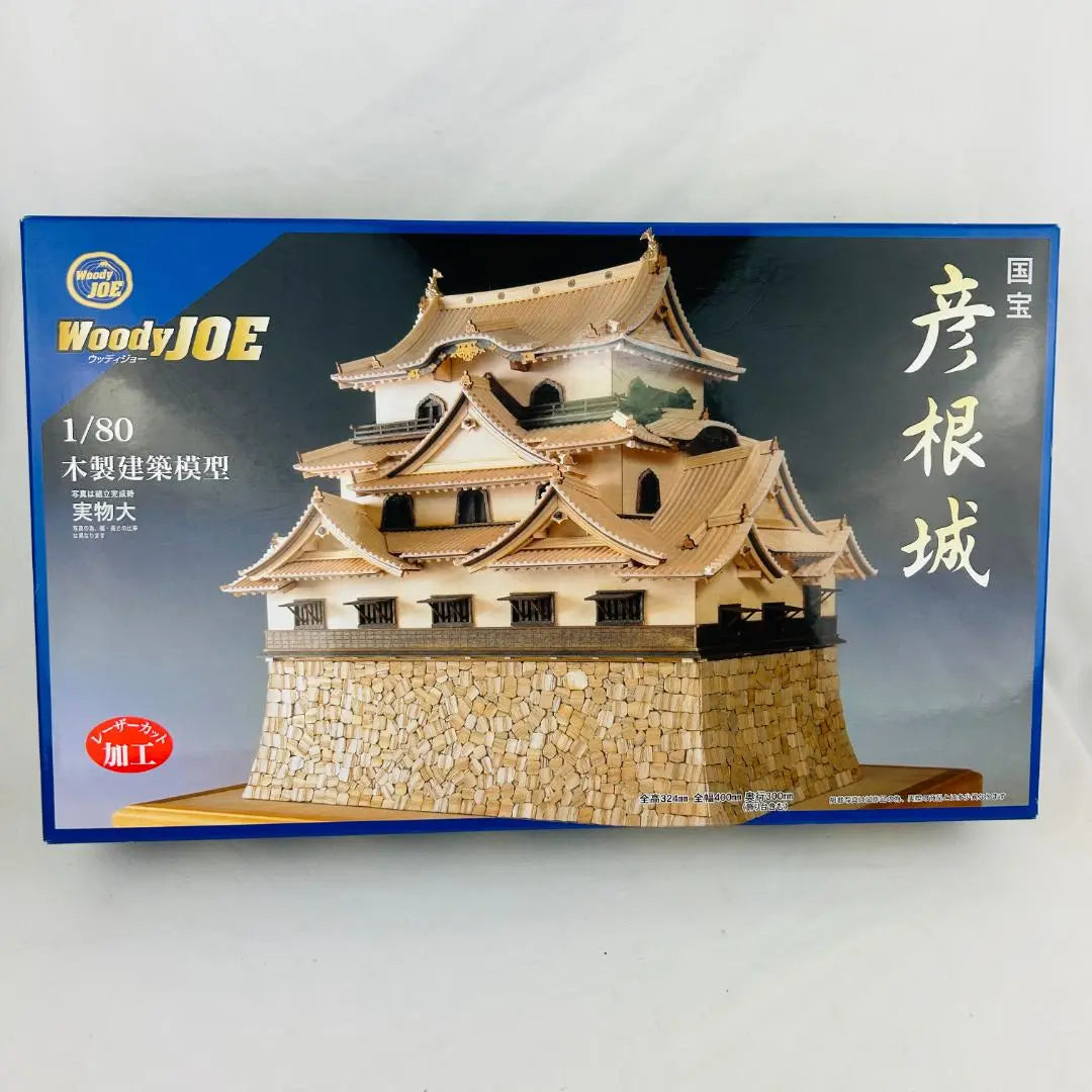 Woody JOE 1/80 Hikone Castle Wooden Architectural Model Laser Processing Assembly Kit