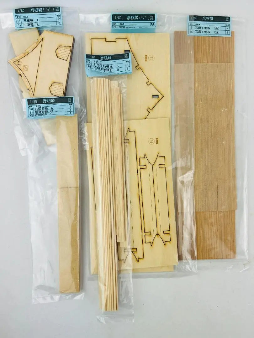 Kit de ensamblaje con procesamiento láser de modelo arquitectónico de madera del castillo de Hikone de Woody JOE 1/80