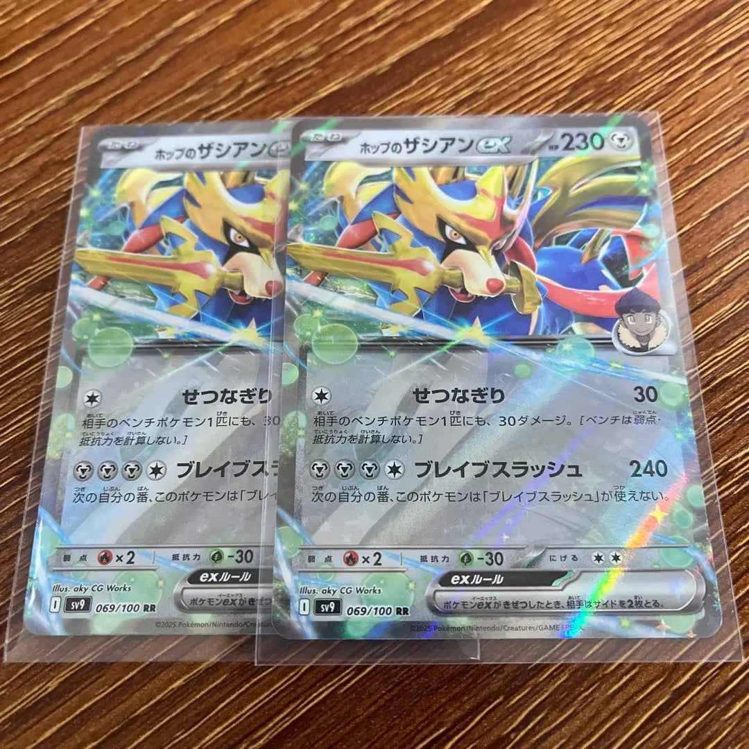 Hop's Zacian ex RR set of 2