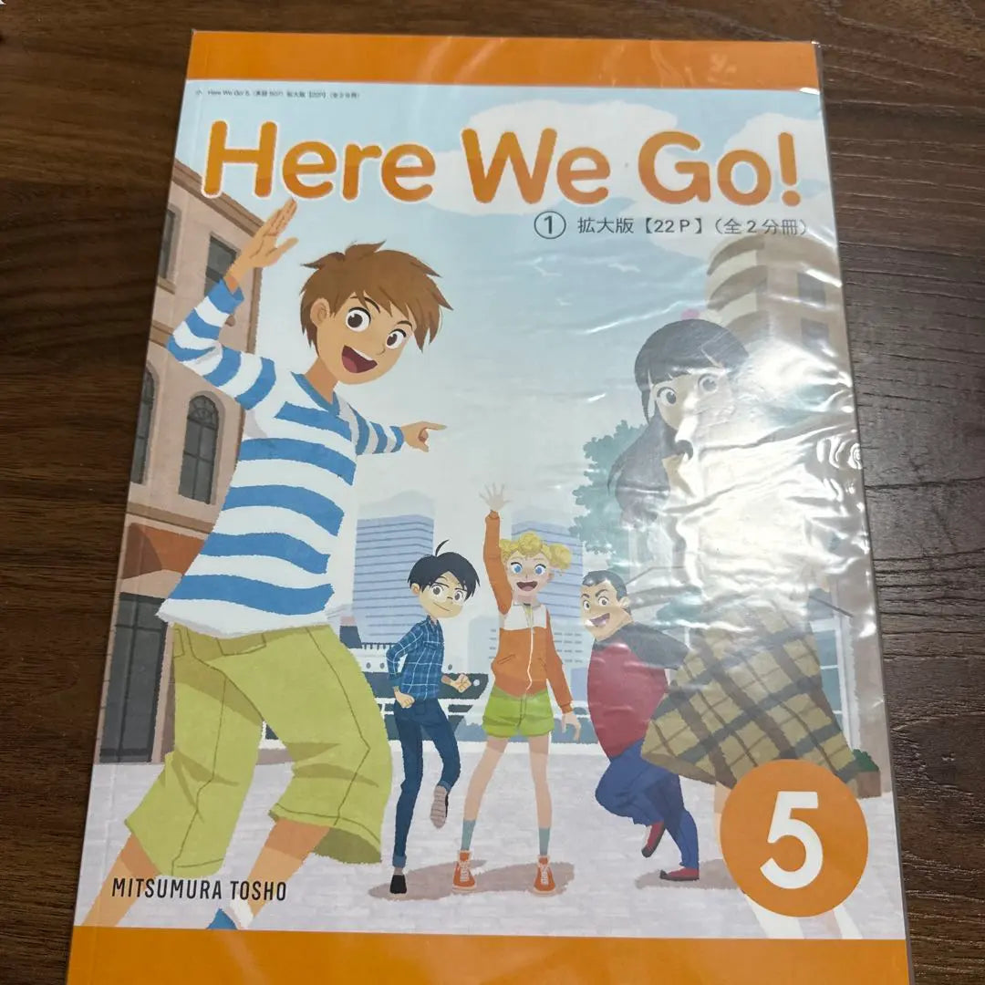 English: "Here We Go!" New two volumes set