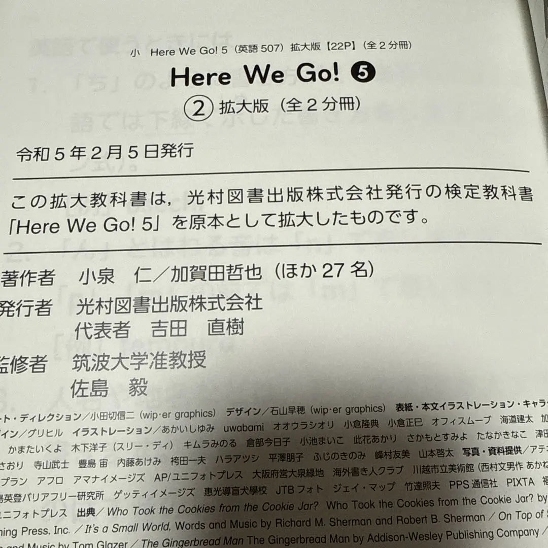 English: "Here We Go!" New two volumes set