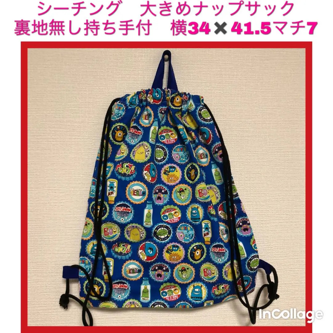 Preparation for enrollment ●★Monster Drink (inner P)★4 small bags, shoes, backpacks, drawstring bags