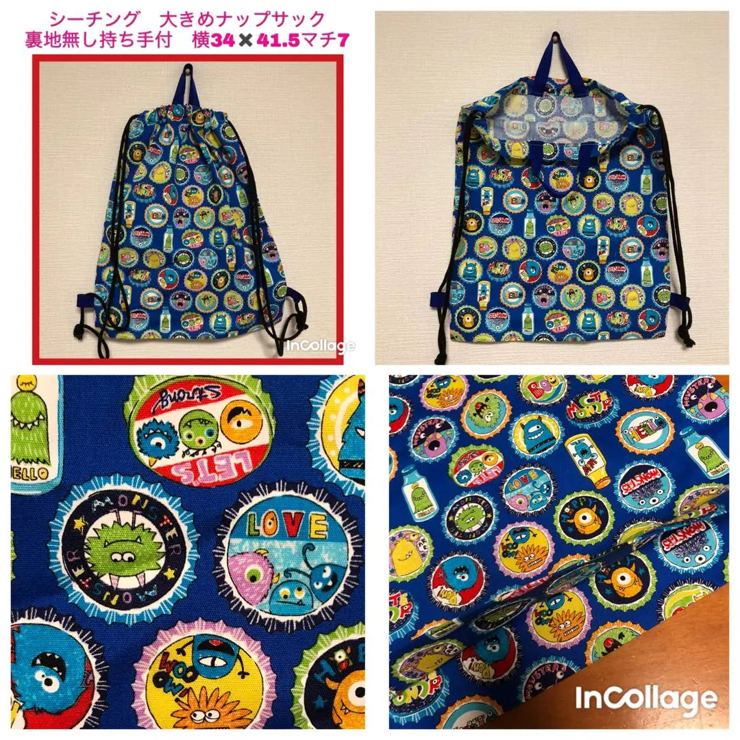 Preparation for enrollment ●★Monster Drink (inner P)★4 small bags, shoes, backpacks, drawstring bags