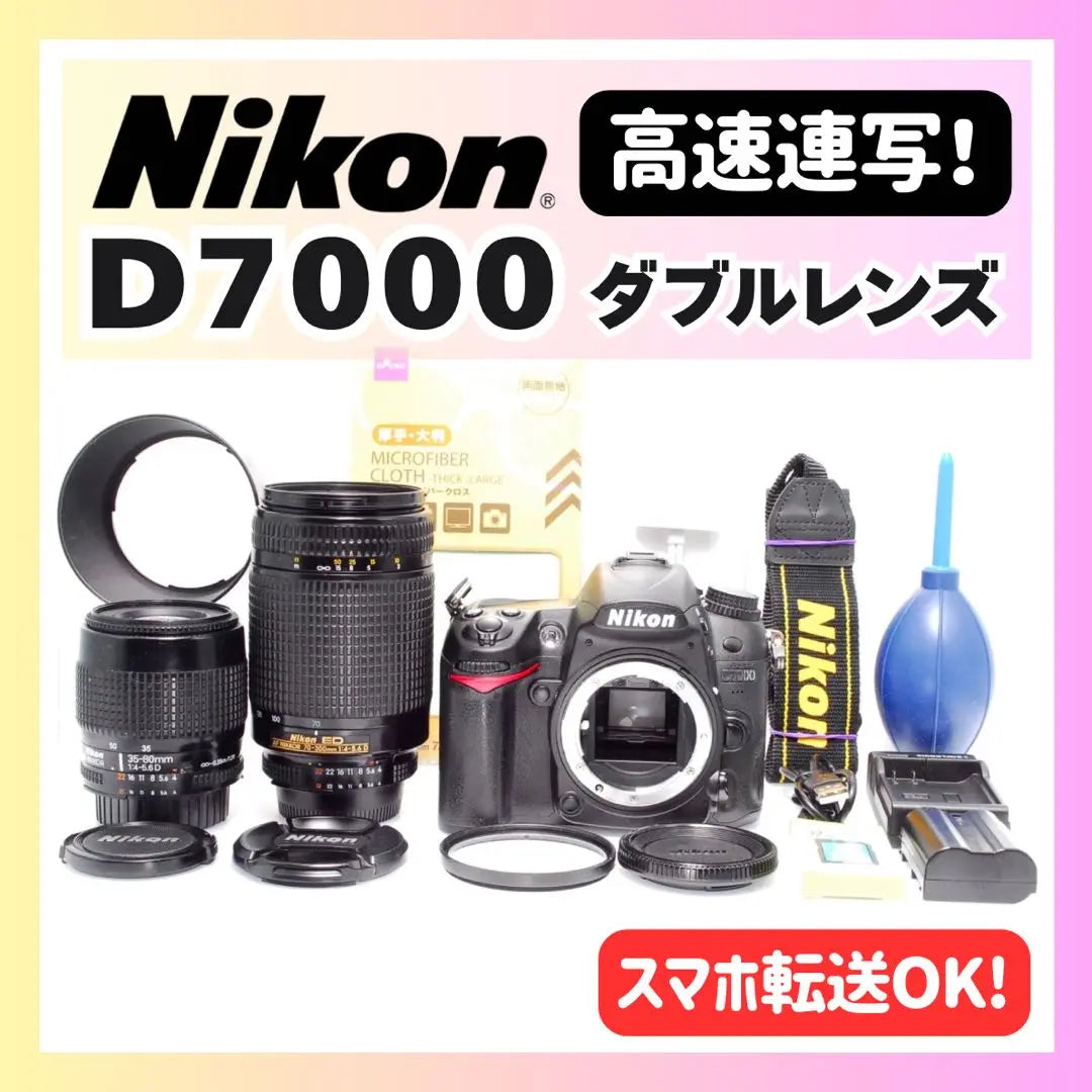 ✨ High performance approaching the professionals✨Nikon D7000 Nikon✨Double lens✨Recommended for beginners