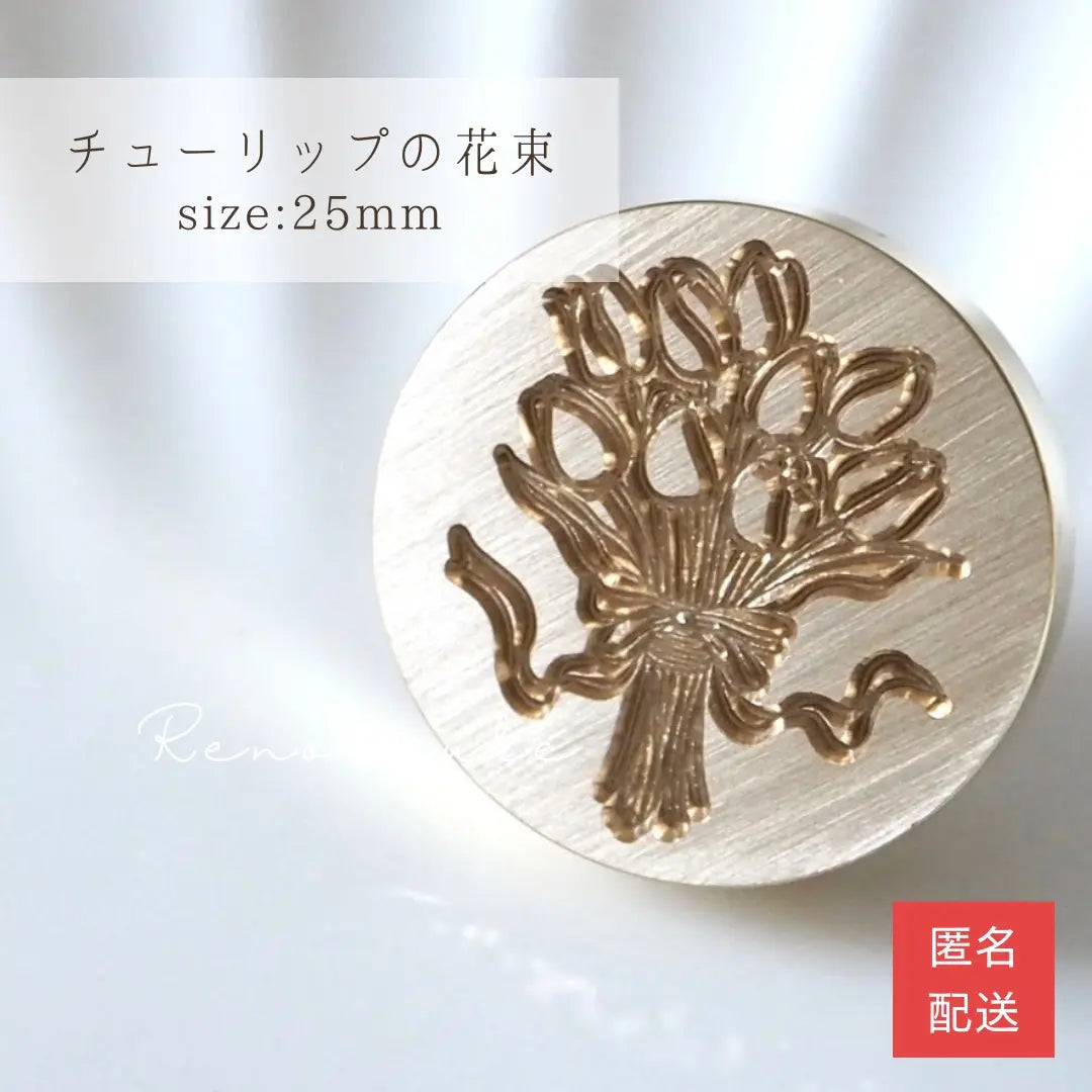 Tulip bouquet 25mm ceiling stamp head