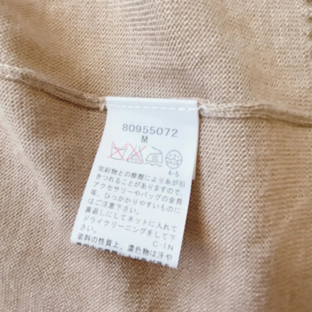 Stylecom Cardigan (M) Haori Tokyo Style Short Sleeve Light Brown