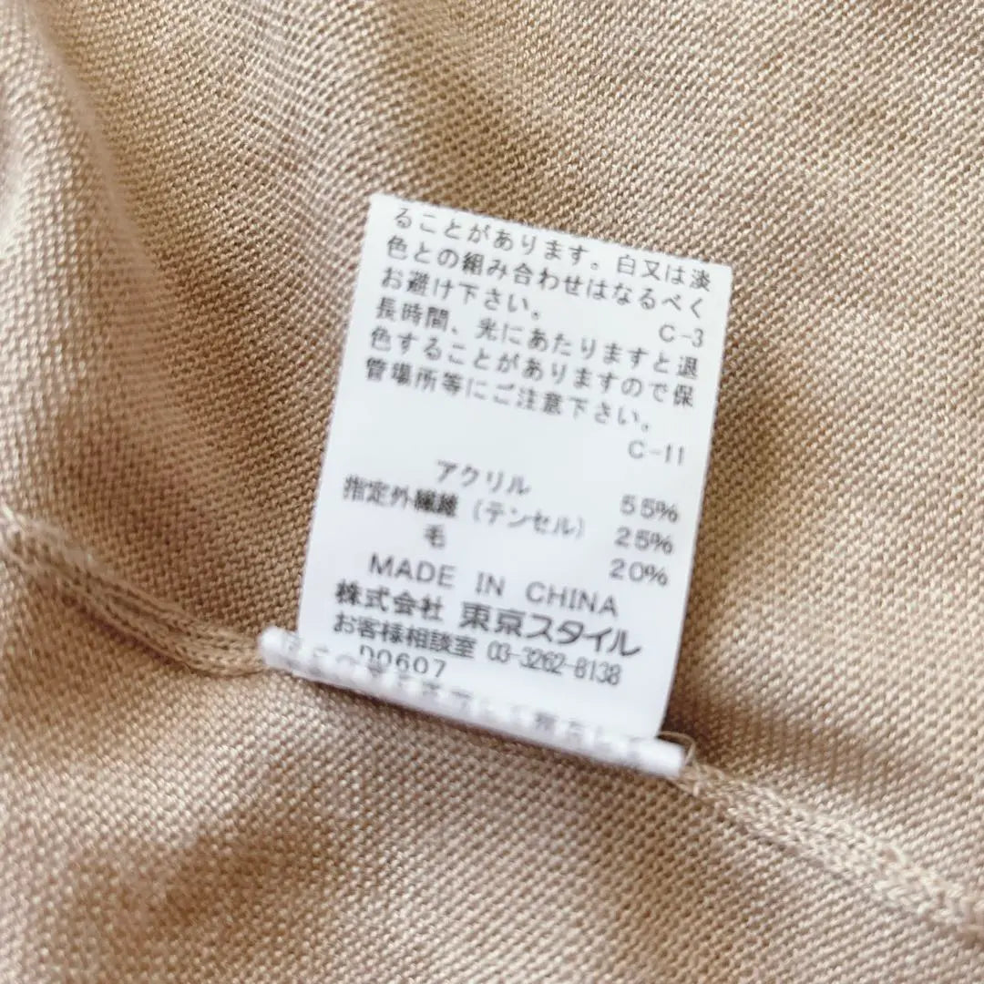 Stylecom Cardigan (M) Haori Tokyo Style Short Sleeve Light Brown