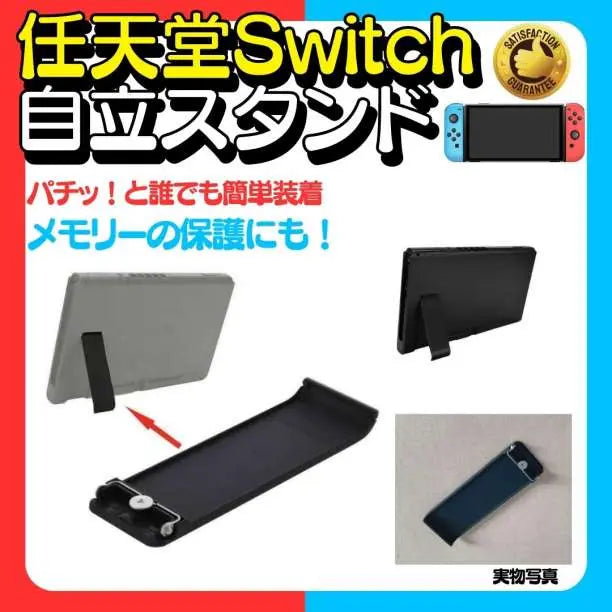 Switch Self-Supporting Stand Back Cover Kickstand Part Replacement Case Kim