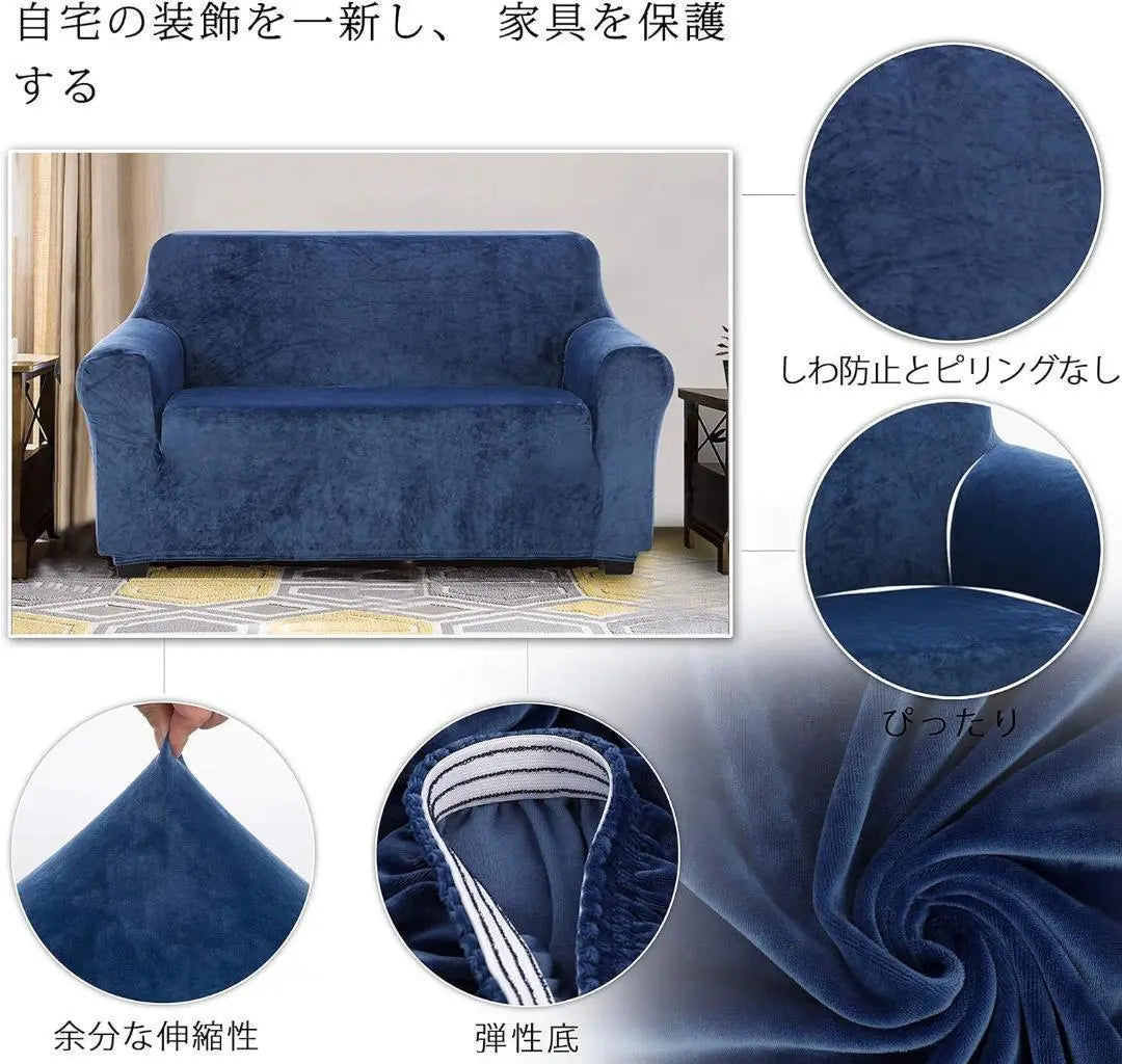 Flannel Sofa Cover 2-seater with armrests Plain Stretch Dark Blue