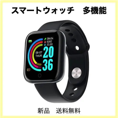 Smartwatch Multifunctional Health Management Black Black Y68