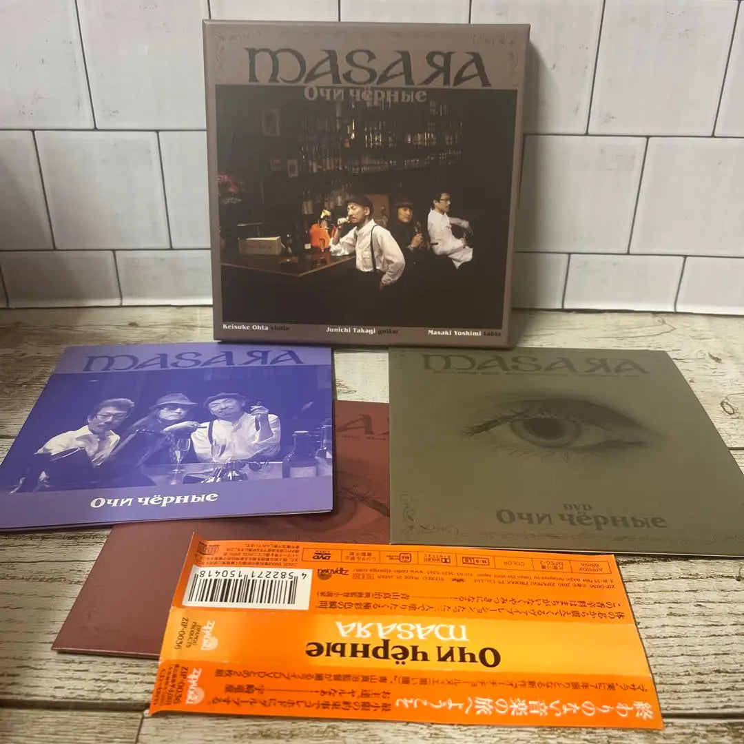 Signed ★ MASAяa ★ Oч чeрыe ★ With DVD